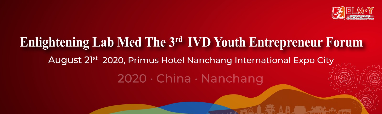 Enlightening Lab Med?The 3rd?IVD Youth Entrepreneur Forum